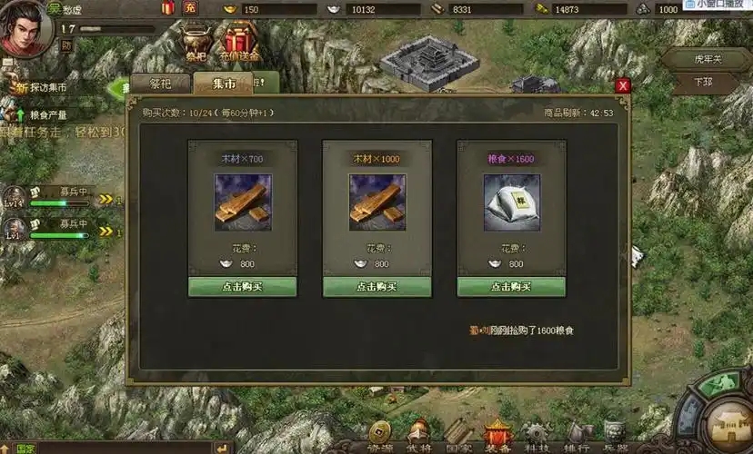 攻城掠地先帝试炼怎么玩