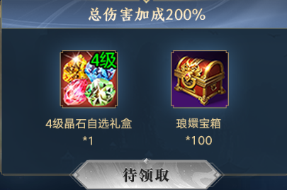 《天龙八部·归来》慕容巅峰上线,年度资料片定档11月21日 《天龙八部·归来》慕容巅峰上线,年度资料片定档11月21日