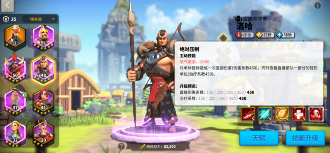 万国觉醒布狄卡配什么副将 万国觉醒布狄卡配什么副将