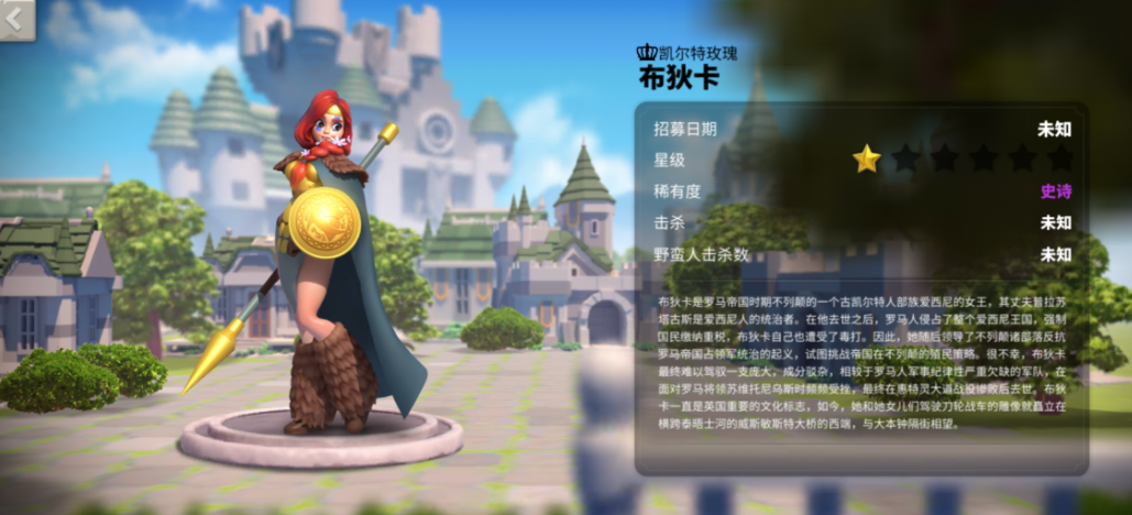 万国觉醒布狄卡配什么副将