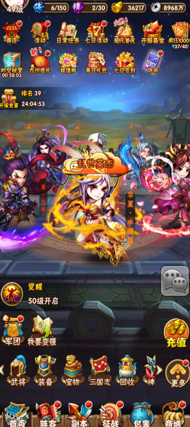 少年三国志鏖战英灵阵容怎么配