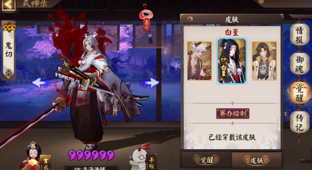 阴阳师反击式神有哪些
