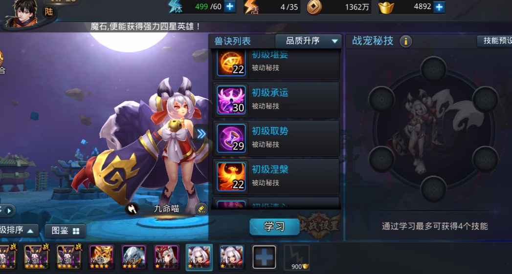 乱斗西游2什么法系英雄好用