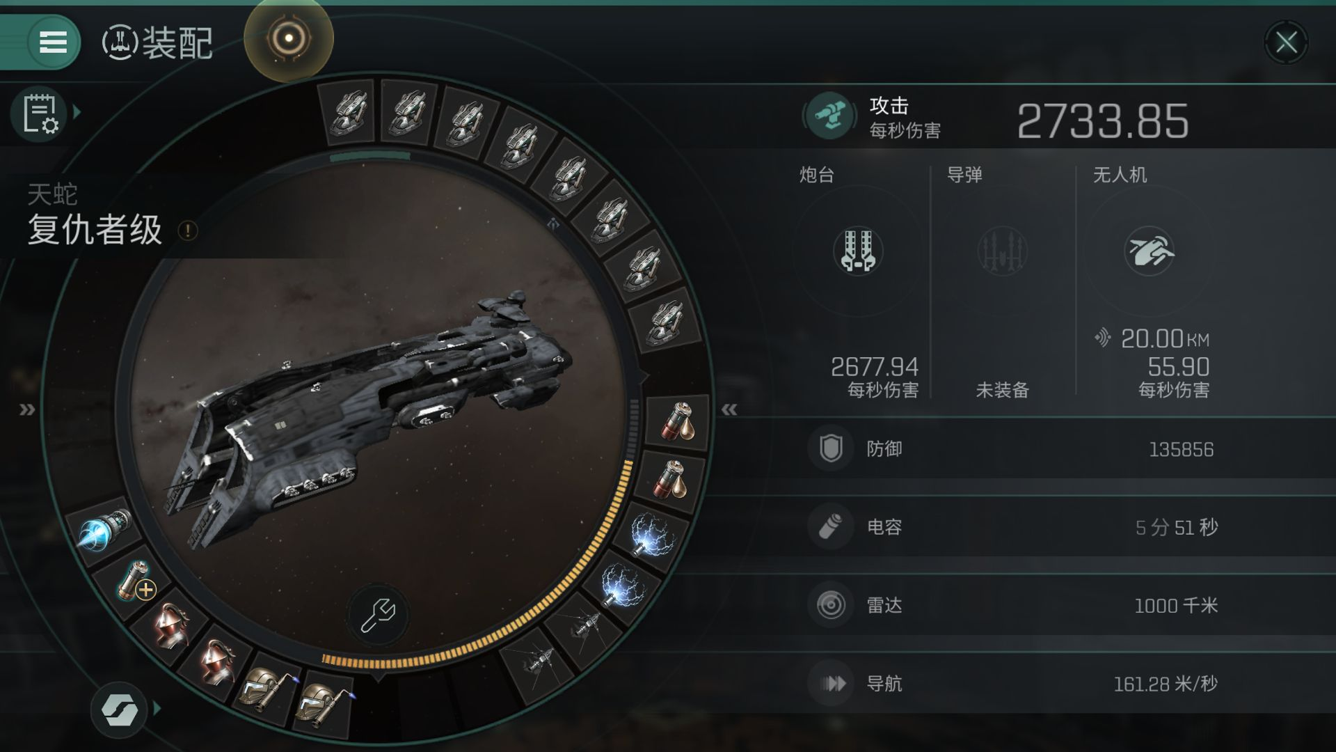 星战前夜天蛇集团怎么点科技 星战前夜天蛇集团怎么点科技