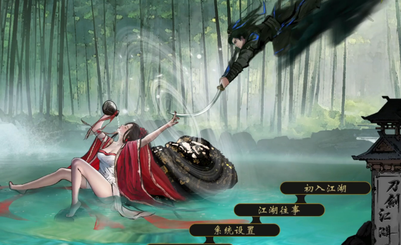 鬼谷八荒青莲剑意莲子怎么用 鬼谷八荒青莲剑意莲子怎么用