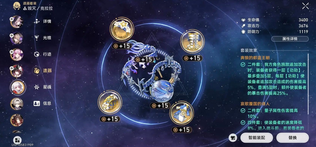 崩坏星穹铁道克拉拉怎么养 崩坏星穹铁道克拉拉怎么养