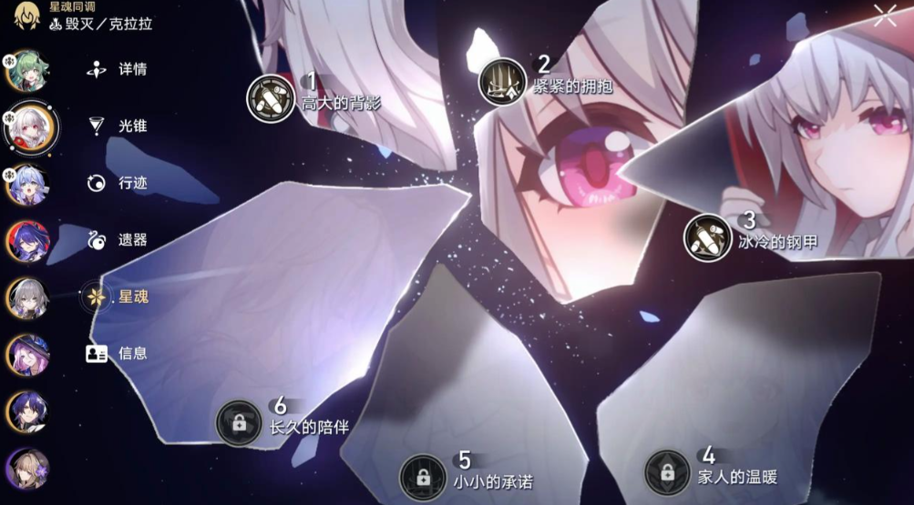 崩坏星穹铁道克拉拉怎么养 崩坏星穹铁道克拉拉怎么养