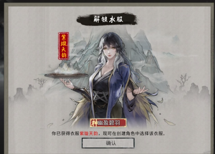 鬼谷八荒纯拳怎么玩
