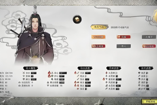 鬼谷八荒纯拳怎么玩