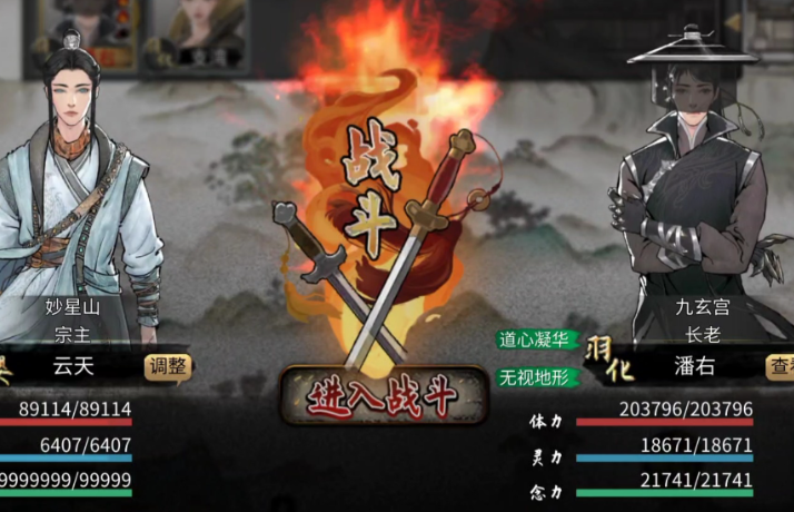 鬼谷八荒纯拳怎么玩