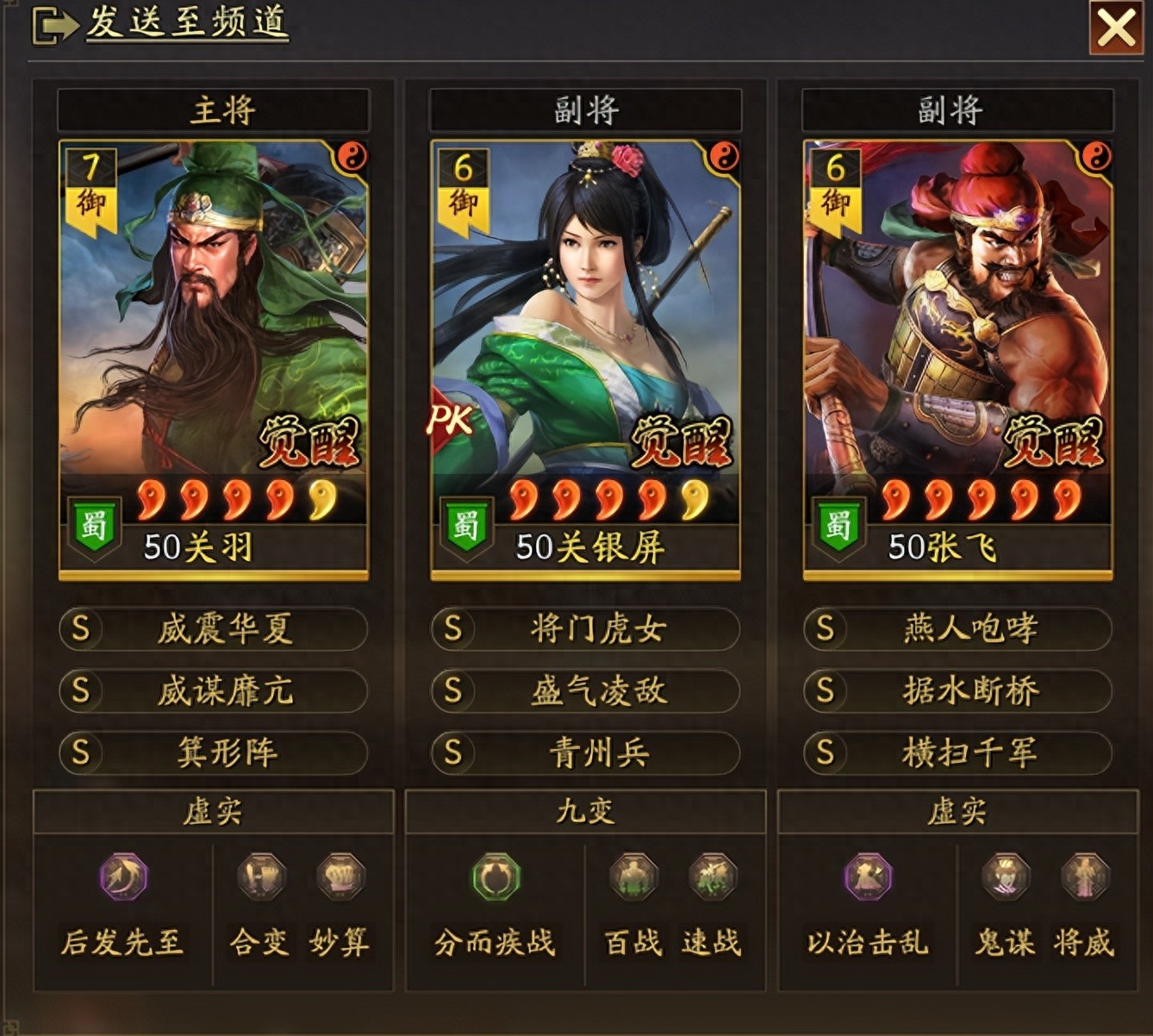 三国志战略版桃园什么兵种强