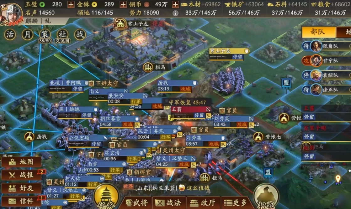 三国志战略版什么队打架厉害