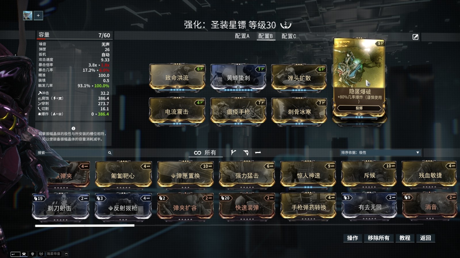 星际战甲寂灭魔方有什么用