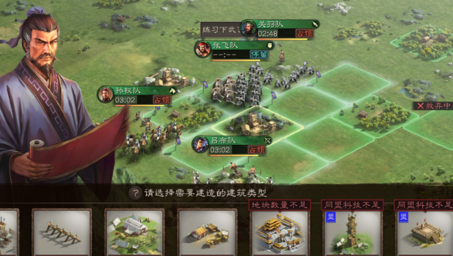 三国志战略版s2赛季该怎么做 三国志战略版s2赛季该怎么做