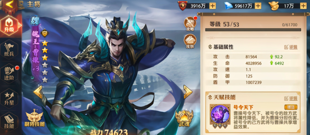 少年三国志零必练武将有哪些 少年三国志零必练武将有哪些