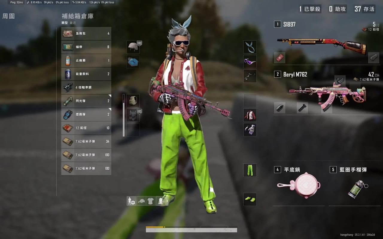 绝地求生大逃杀怎么舔包