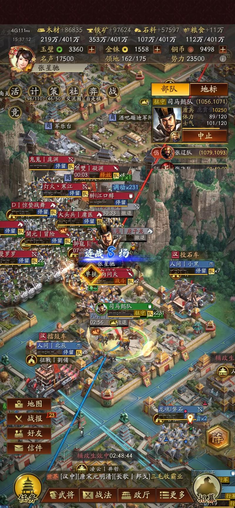 三国志战略版打主城器械怎么压秒