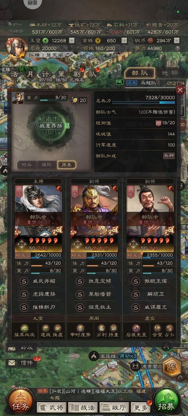 三国志战略版打主城器械怎么压秒 三国志战略版打主城器械怎么压秒