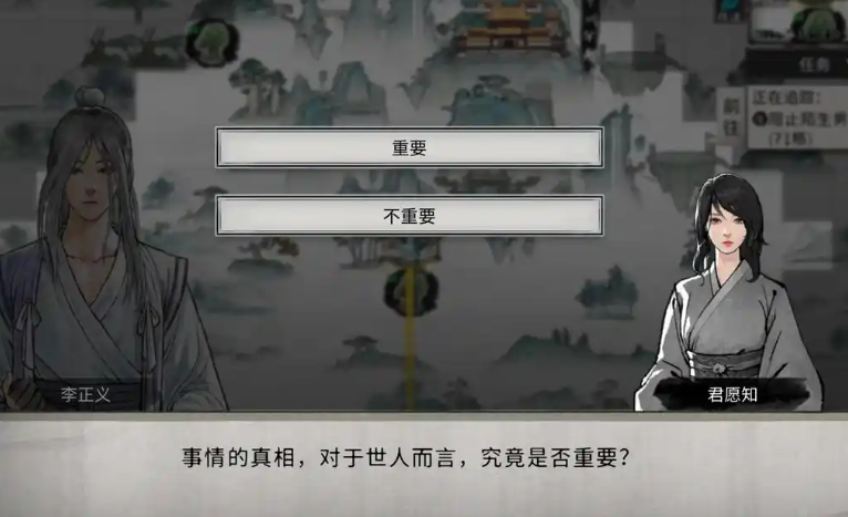 鬼谷八荒双鱼佩作用是什么 鬼谷八荒双鱼佩作用是什么
