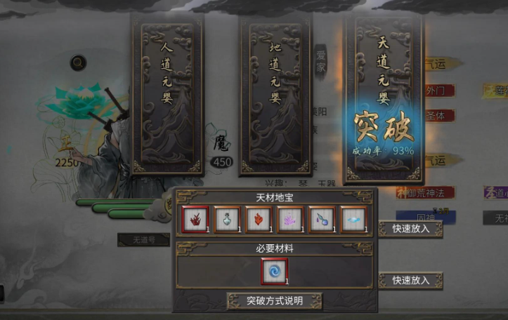 鬼谷八荒双鱼佩作用是什么 鬼谷八荒双鱼佩作用是什么