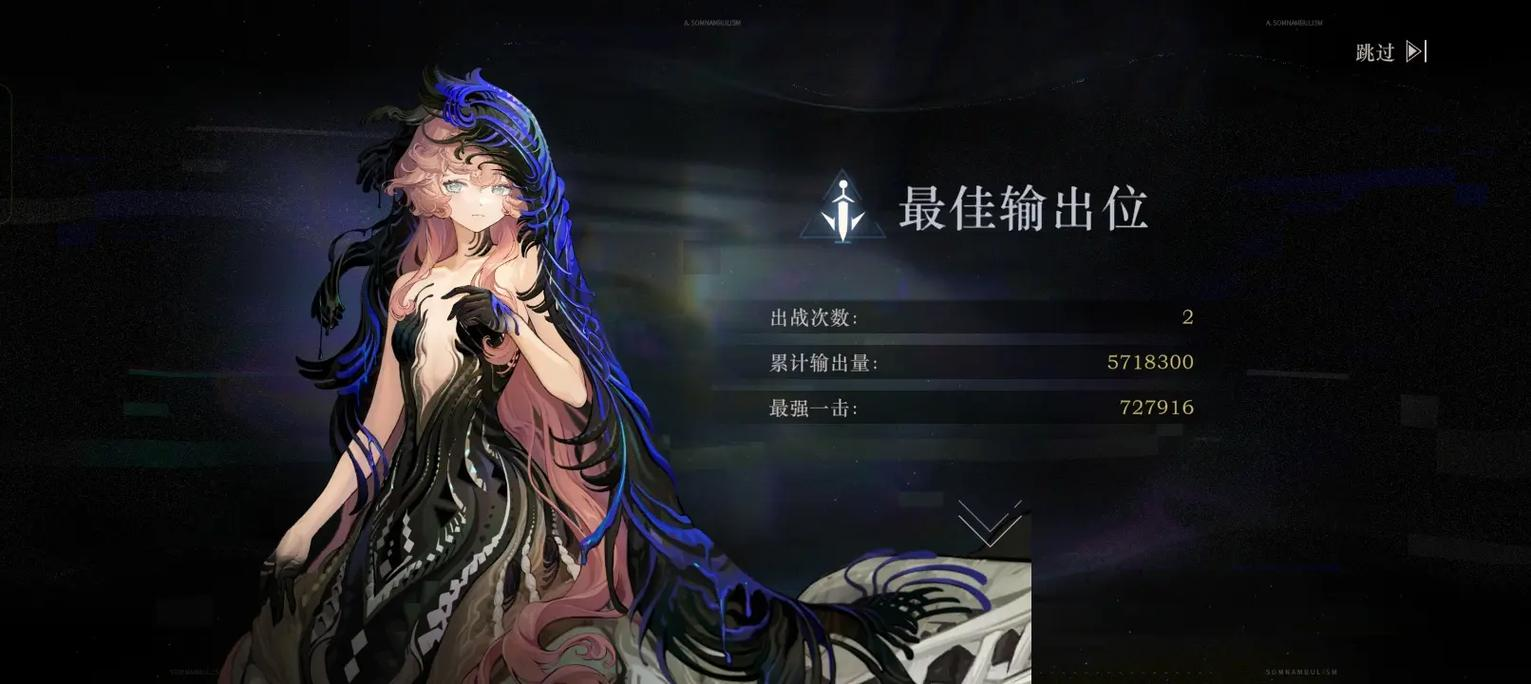 重返未来1999诺谛卡技能怎么用