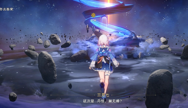 崩坏星穹铁道黄金时刻的成就怎么解锁