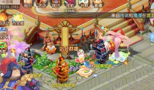 梦幻西游日常要做什么