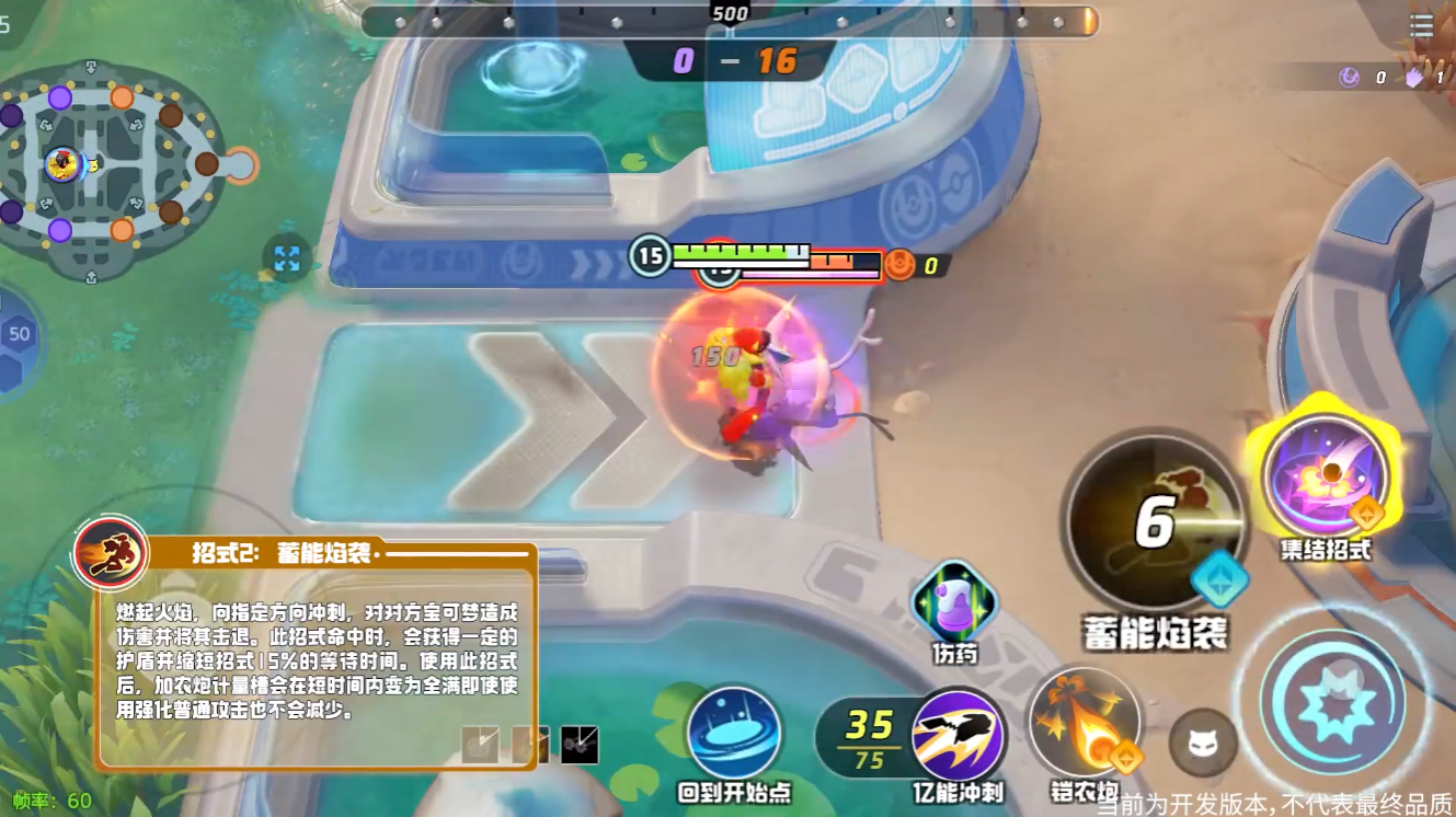 宝可梦大集结红莲凯骑招式怎么用