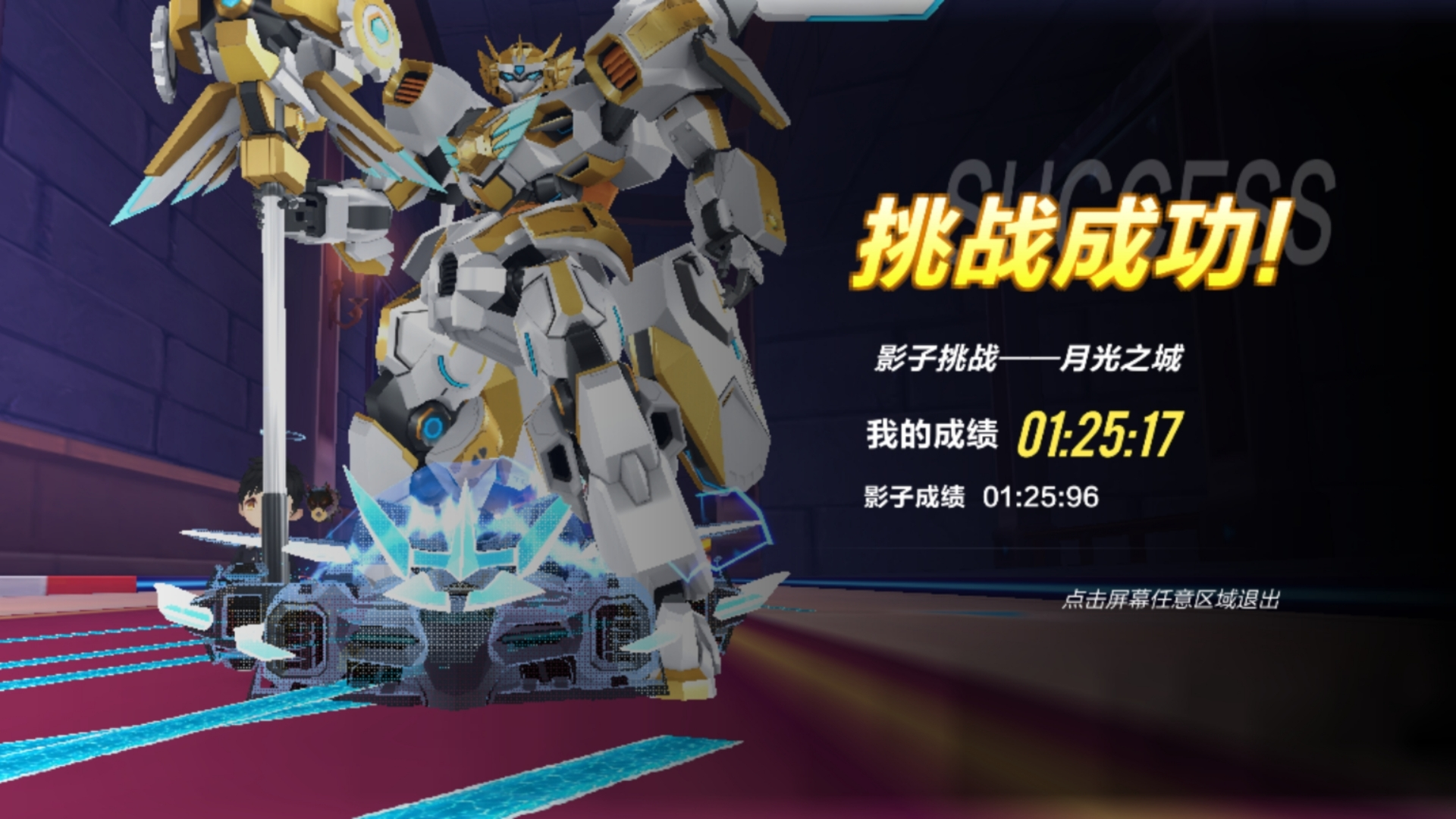 qq飞车手游荣耀圣卫怎么玩