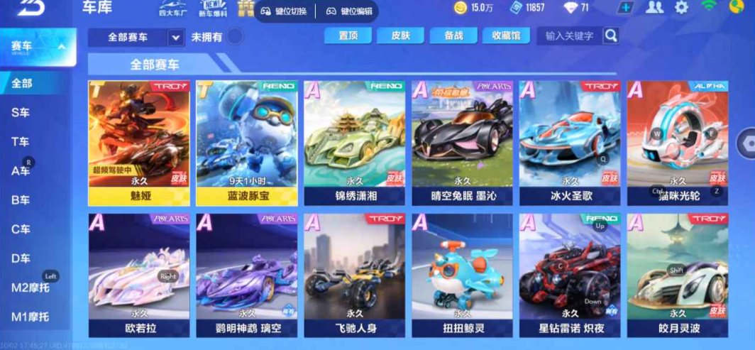 qq飞车手游魅娅怎么用