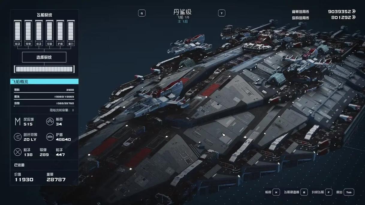 星战前夜舰船怎么建造 星战前夜舰船怎么建造