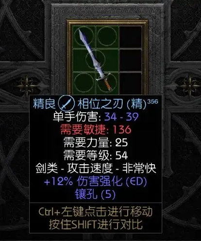 地下城堡3战争之诫符文怎么获得