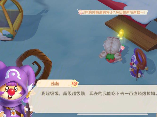 摩尔庄园思考茜茜的预言怎么完成
