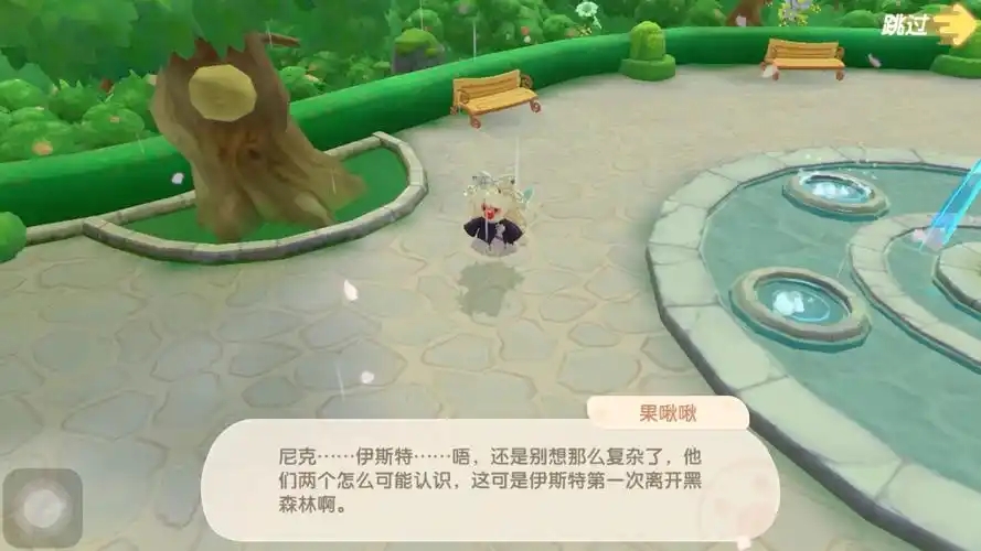 摩尔庄园思考茜茜的预言怎么完成 摩尔庄园思考茜茜的预言怎么完成