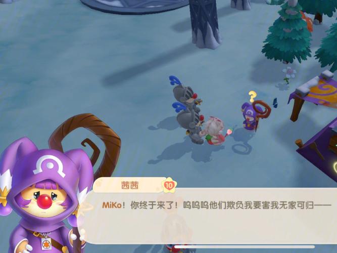 摩尔庄园思考茜茜的预言怎么完成 摩尔庄园思考茜茜的预言怎么完成