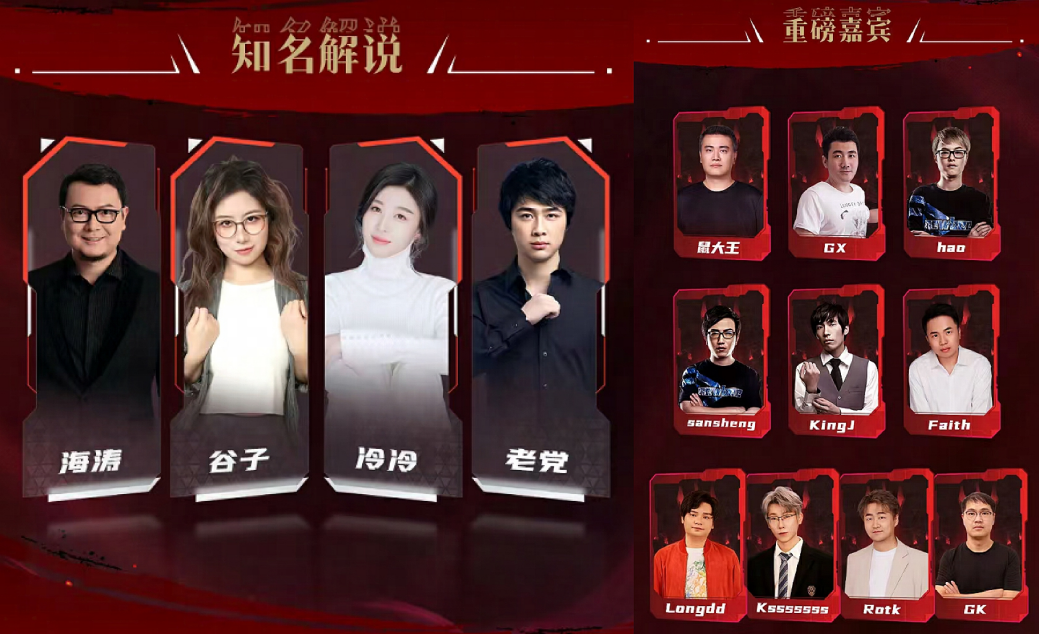 KK官方对战平台StarsWar12线下赛结束,传奇不老战魂不灭