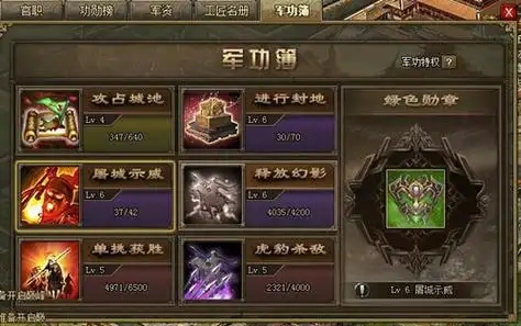 攻城掠地金鼓怎么合成