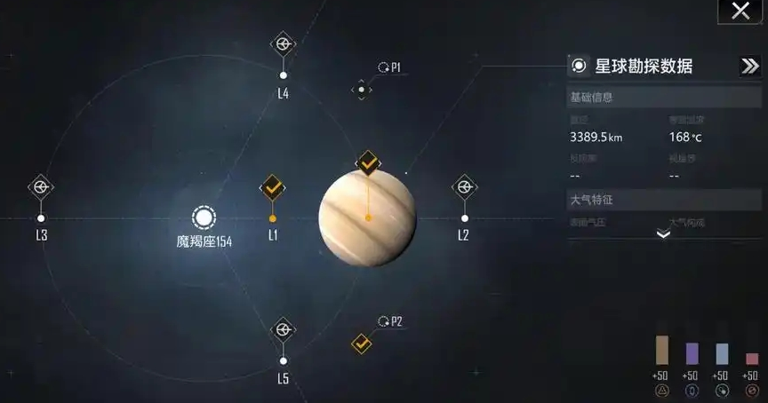 无尽的拉格朗日怎么探索未知区域 无尽的拉格朗日怎么探索未知区域