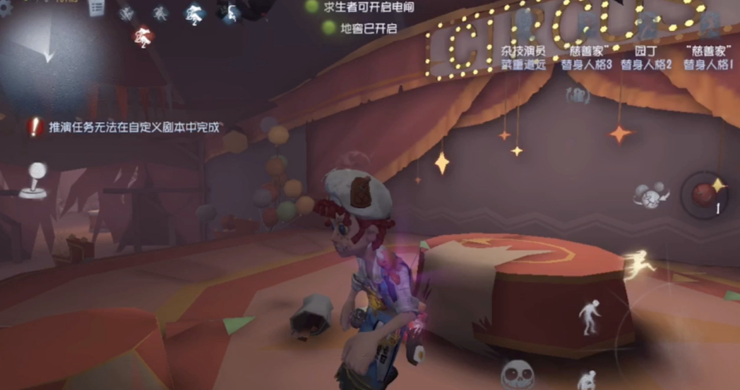 第五人格杂技演员克制关系有哪些