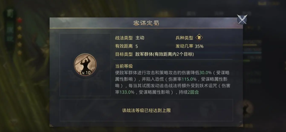 率土之滨中庞统怎么玩