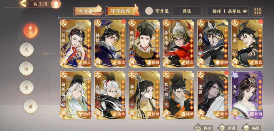 忘川风华录玄局是什么 忘川风华录玄局是什么