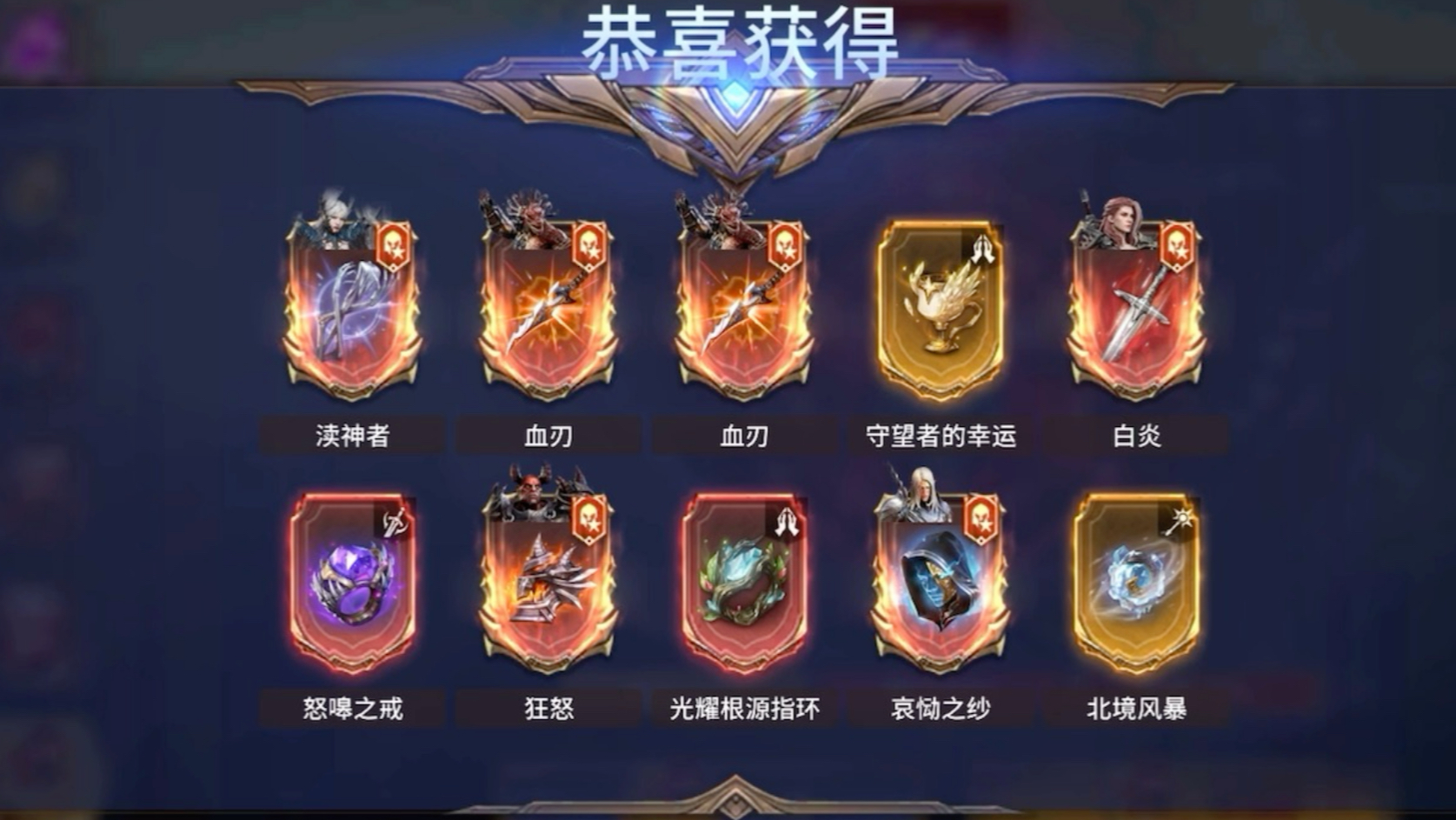潮汐守望者装备怎么选择 潮汐守望者装备怎么选择