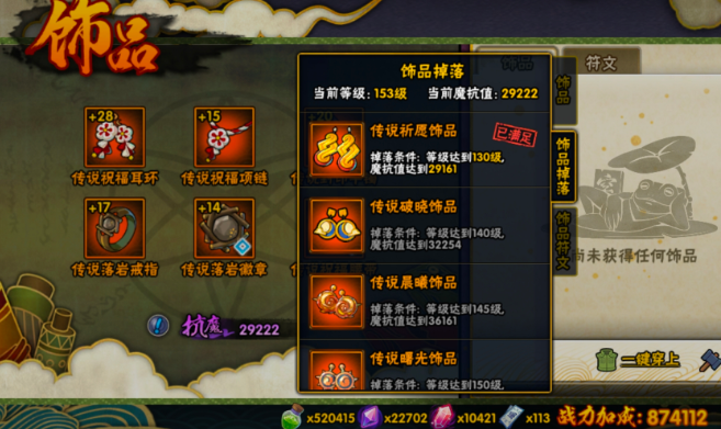 火影忍者战斗力怎么提高