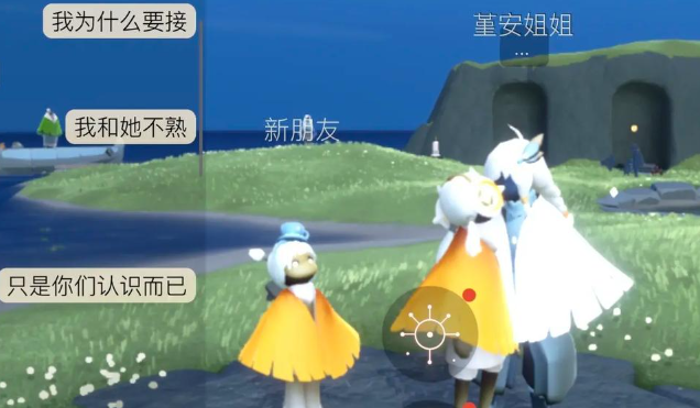 光遇的传信纸船有什么用 光遇的传信纸船有什么用