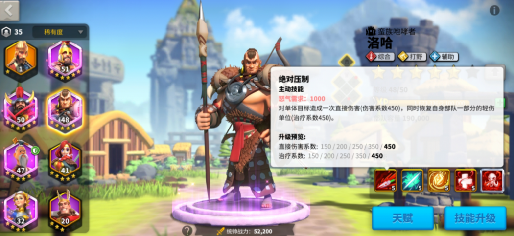 万国觉醒采集武将培养谁