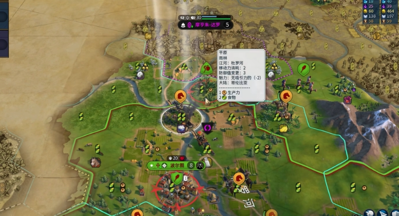 文明6马格努斯怎么用