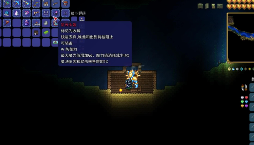 泰拉瑞亚渔夫任务怎么做