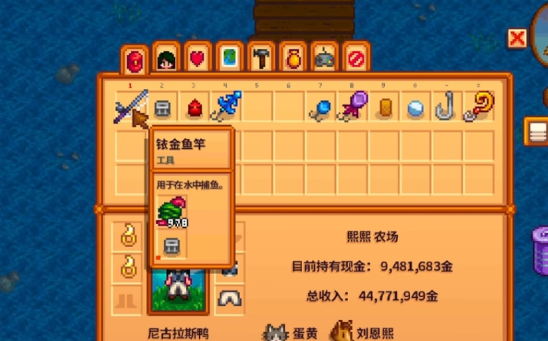 星露谷物语鱼饵制造机怎么用 星露谷物语鱼饵制造机怎么用