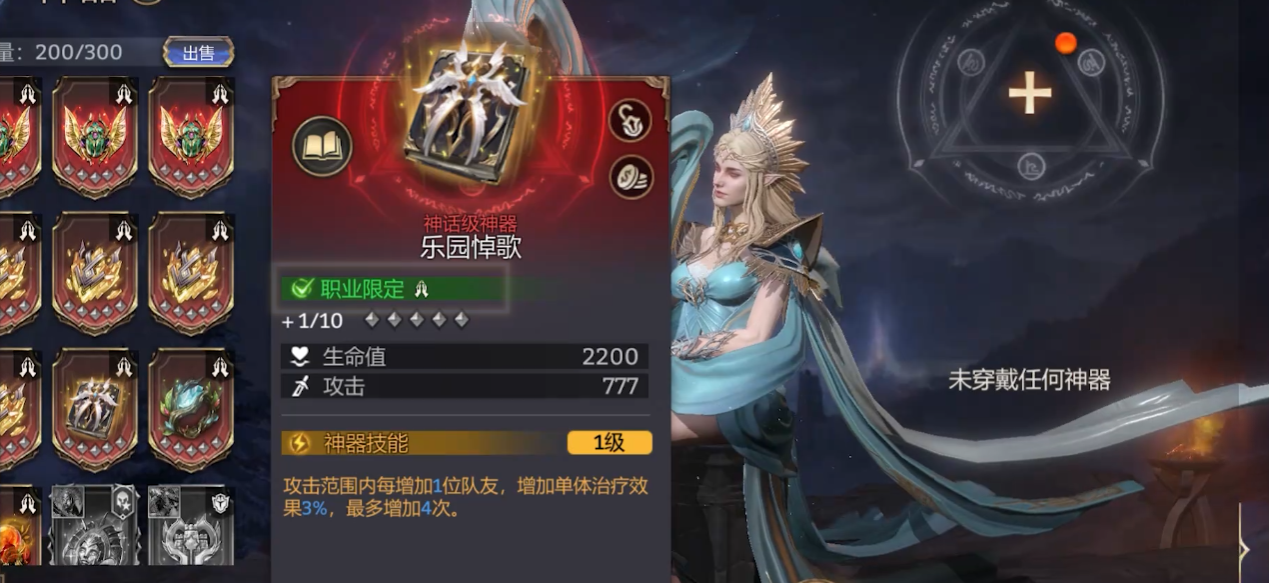 潮汐守望者怎么培养英雄