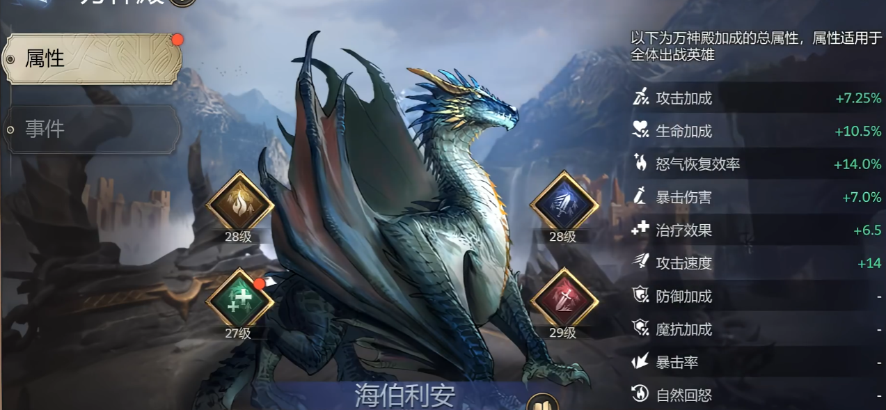 潮汐守望者怎么度过前期